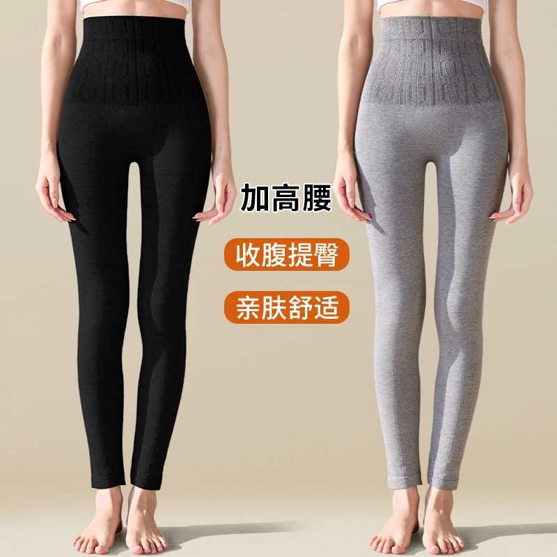 高腰秋冬打底裤高弹力紧身收腹