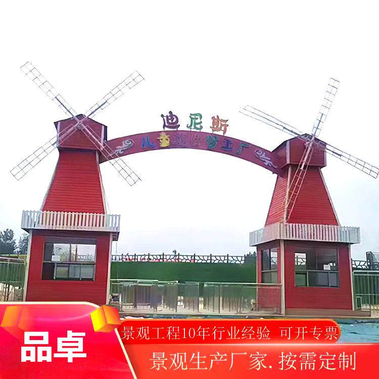 网红景区无风动力大乐园大门型游乐设备637车屋门票头户外游乐场