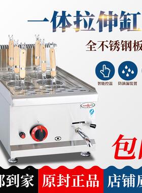 杰冠8GHH8-58台式燃气六头煮面炉G-53麻辣烫731商用设备不锈钢薯