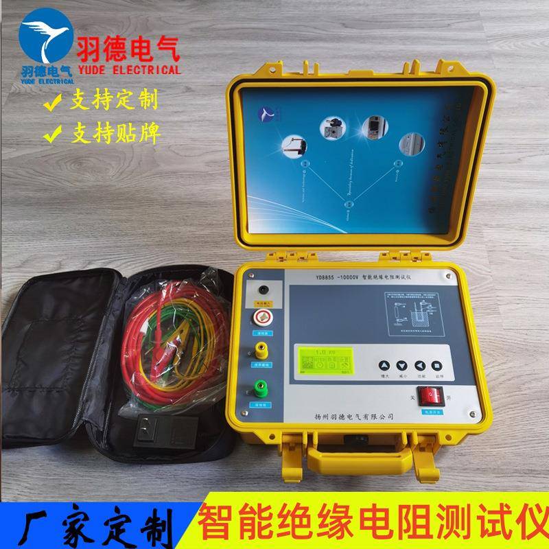 优惠直销MHV-5000智能绝缘电阻测试仪自动计算吸收比极化指数