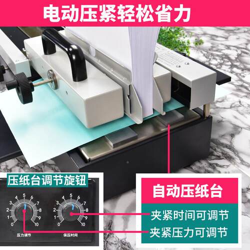 雷盛W胶D-40S自动桌面动无线装机4cWD-40Sm凭合证同会计档案文件