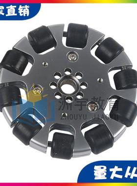 万向轮套装80兼容TETRIX、FTC、FRC、FIRST、WRO等机器人比赛