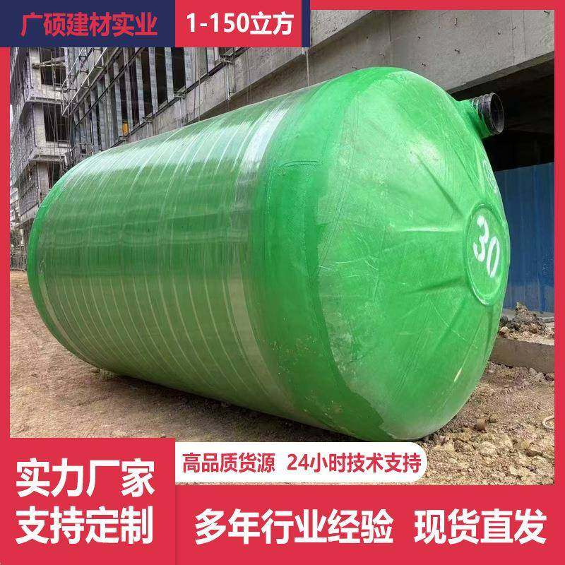 佛山玻璃钢化粪池厂家隔油池污水处理储罐地埋三格式玻璃钢蓄水池,基础建材,井盖,淘宝优惠券,粉丝福利购,淘宝优惠卷