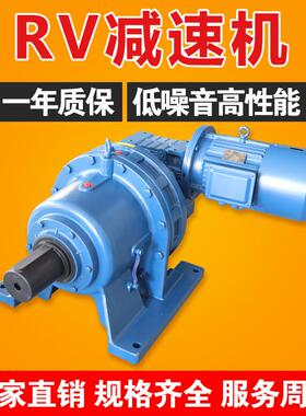星轮针摆线减W速机卧式搅拌行传送家用减速机XD/BXLD7-35-WD减速