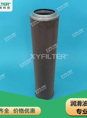 新源EH油泵出口滤芯DP1A601EA03V/-W机油滤芯DP2B01EA10V/-W