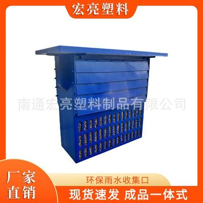 宏亮环保雨水口适用于城市人行道抗化学腐蚀性强面源污染处理器
