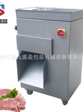 商用肉丝肉片FJB机源头工厂 机不锈多功切能切肉机钢切肉丝切肉片