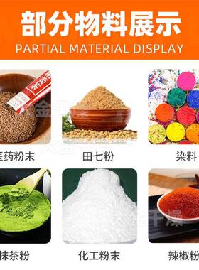 多功能30b粉碎机厂酚家 工粉业茶除多尘立式磨粉机 双673口型30b