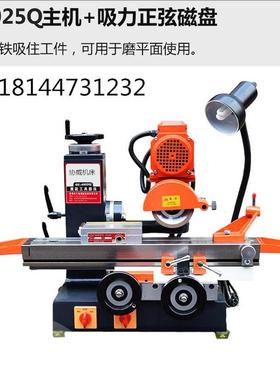 X6025Q万能工具平面磨床小型高精度三面刃铣刀内外圆刀片研磨刀机