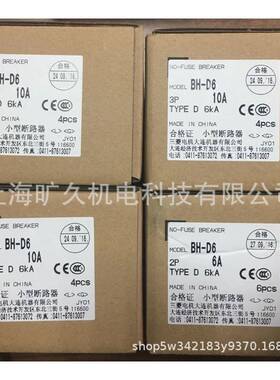 断SCP30-BA 路器CP30-BA1P A9- 0.1A 9-M全系列原装0.5A 3 7A 20