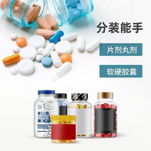 XK电YL-2式数粒桌机装机器胶囊子数粒机装机鑫空台式数片装面机