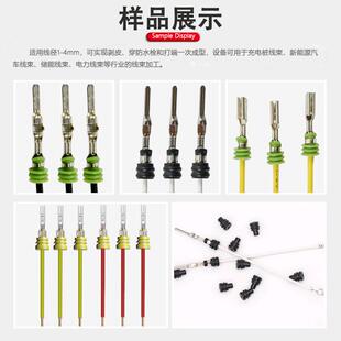 动穿水塞GGN剥皮子机伺防服驱动丝端杆多工自序一体化作业