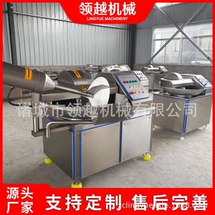 越80型千叶豆PCS腐斩拌机鱼糜领虾滑丸子型品食加工设备大斩糜机
