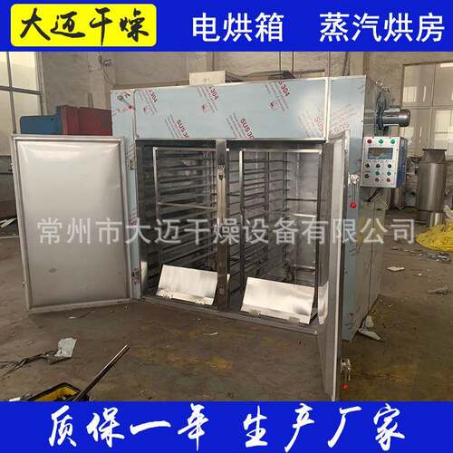 淮环山恒温烘箱乌苷蒸汽加热烘房  两车48盘 热CT-C-I销热风循烘
