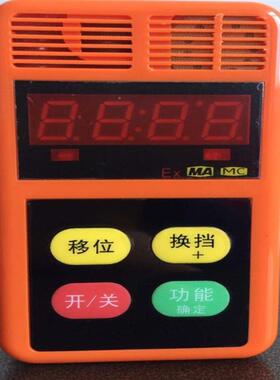 矿用一氧化测咨询客服定检测仪CT0H1器00防爆便携式测碳量便易精