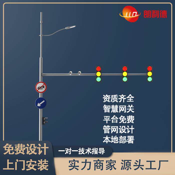 智慧灯杆多功能综合杆智能路灯杆件灯柱标志杆多杆合一交通共杆厂