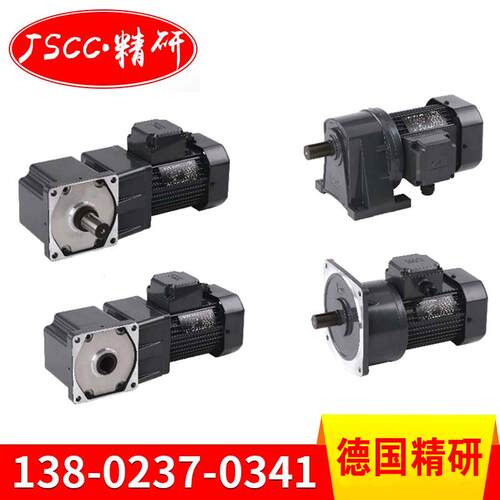 JSCC精研齿轮减Y速电机S250Y22L12S250Y22L0V/S250Y22L0150VS250/