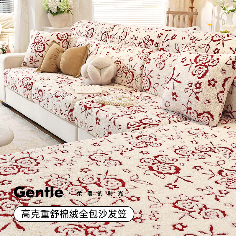 新年喜庆保护套沙发套三位一贵妃客厅沙发套罩高品质沙发笠,居家布艺,沙发套,淘宝优惠券,粉丝福利购,淘宝优惠卷