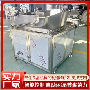 全自动电加热鸡米花油炸锅自动搅拌江米条油炸单锅馓子豆泡油炸机