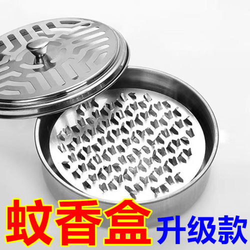 带盖蚊香盒支架接灰摆件