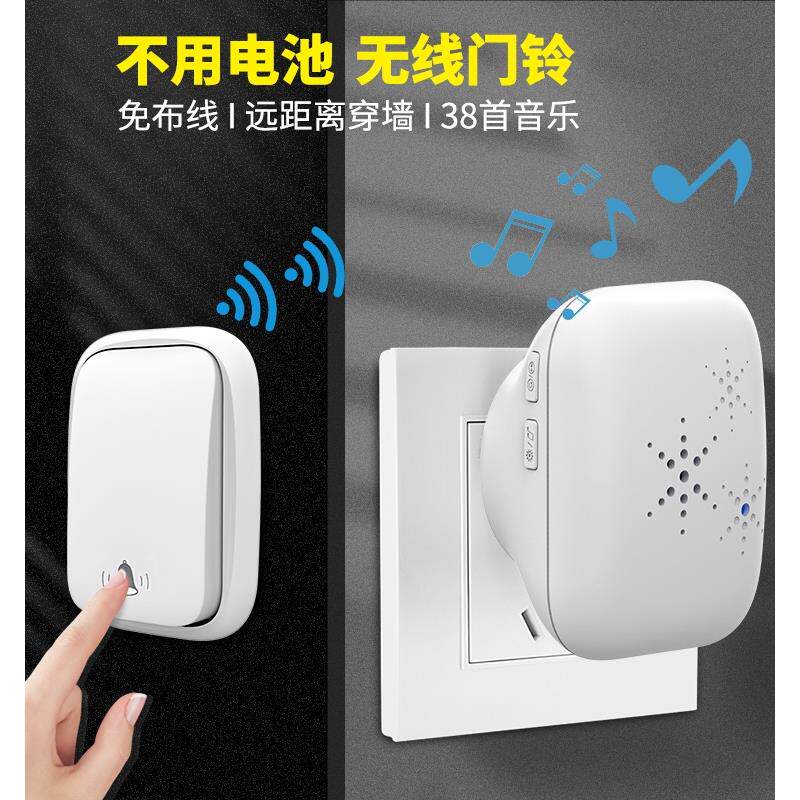 户外无线门铃防水自发电免布线家用欢迎门铃黑色老人病人呼叫器