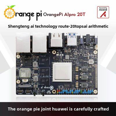 Oangepi Aipro盛腾爱处理器20Tops必选12Gb/24Gb内存可选