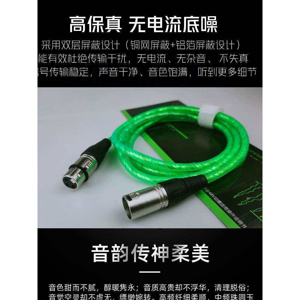 大振膜电容麦克风调音台音频连接线48V幻象电源双卡农话筒线长2米