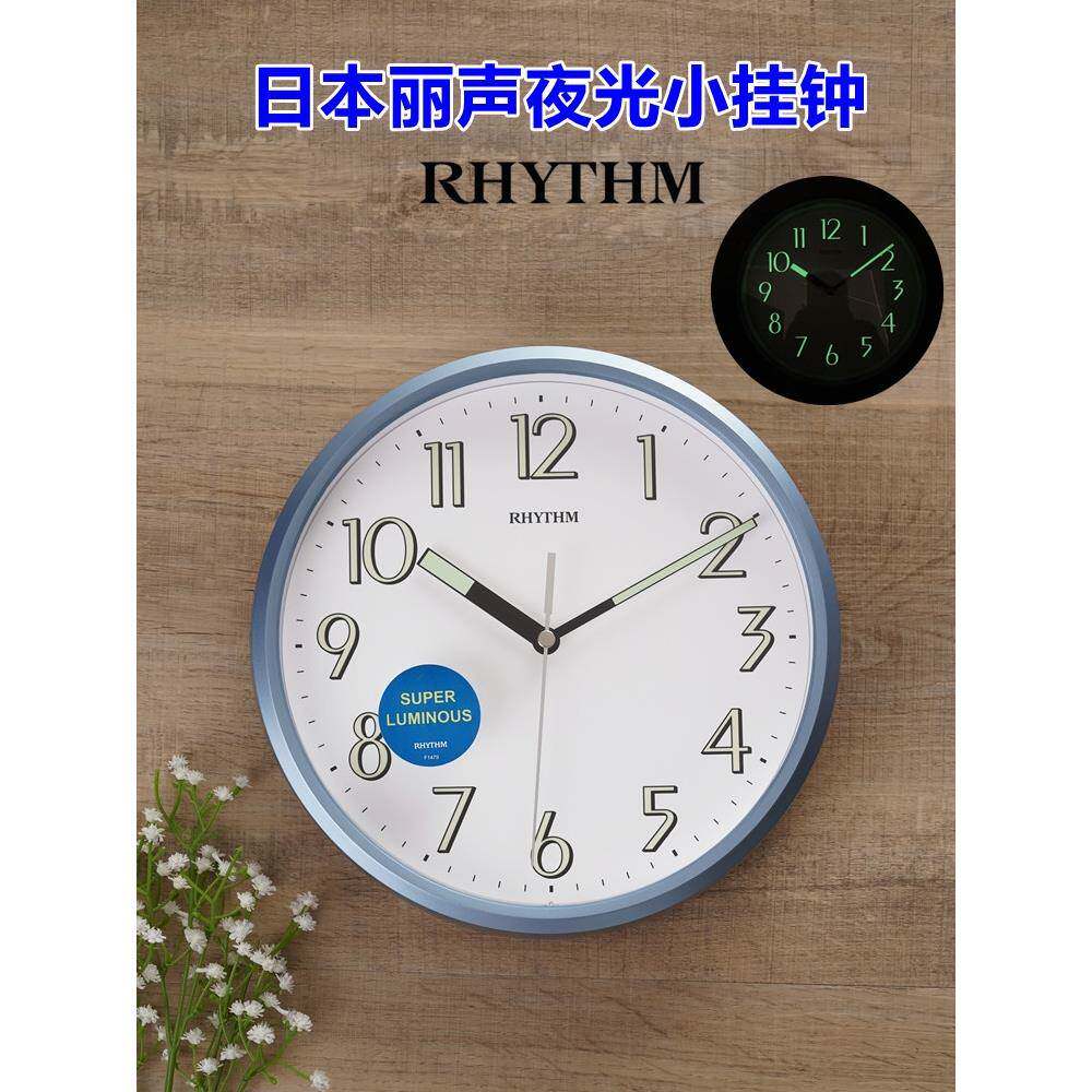RHYTHM日本丽声挂钟极简时尚静音简约石英跳秒10寸书房夜光CMG727