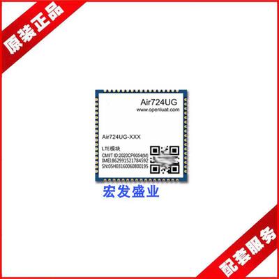 AIR724UG AIR724 NFC NFM 全网通Cat.1模块无线通信蓝牙WIFI 原装