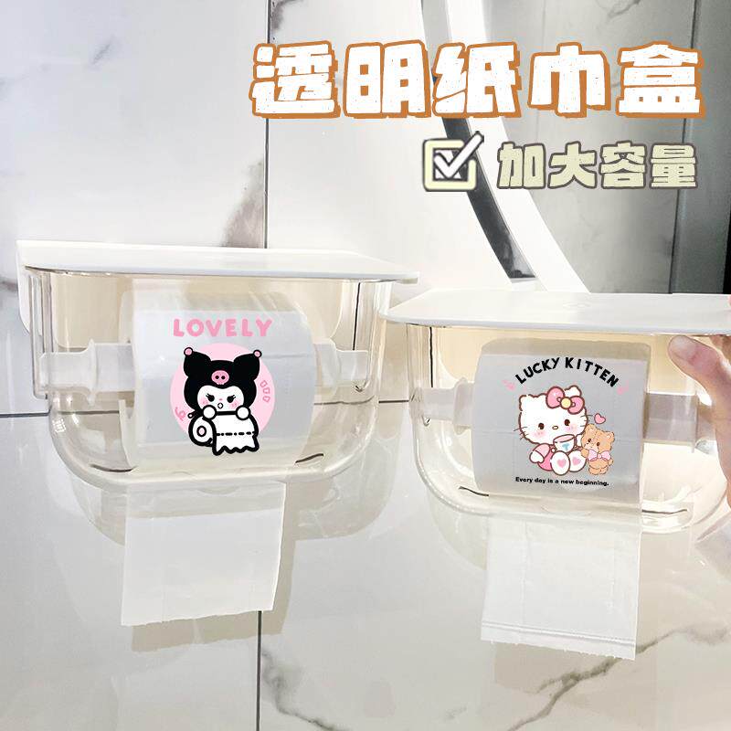 可爱卷筒纸巾盒厕纸盒厕所纸巾盒抽纸盒子卫生纸防水壁挂式免打孔