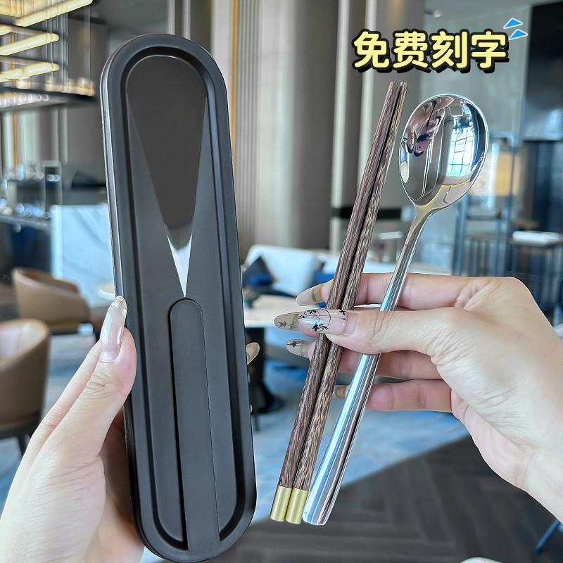 316筷子勺子套装便携餐具盒一人用个人专用小学生儿童上班族刻字图片