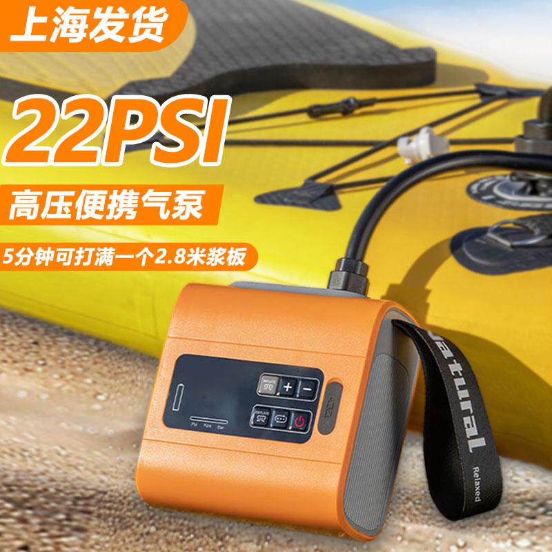 浆板充气泵通用帐篷冲锋舟户外高压蓄电泵露营抽充两用电动打气筒
