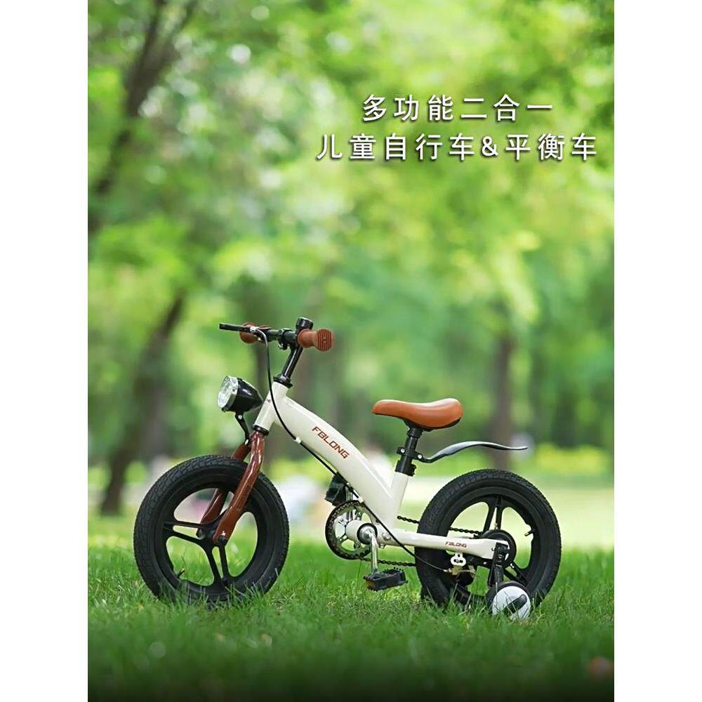儿童自行车宝宝男女小孩2一3-4-5-6岁滑步滑行平衡二合一脚踏童车