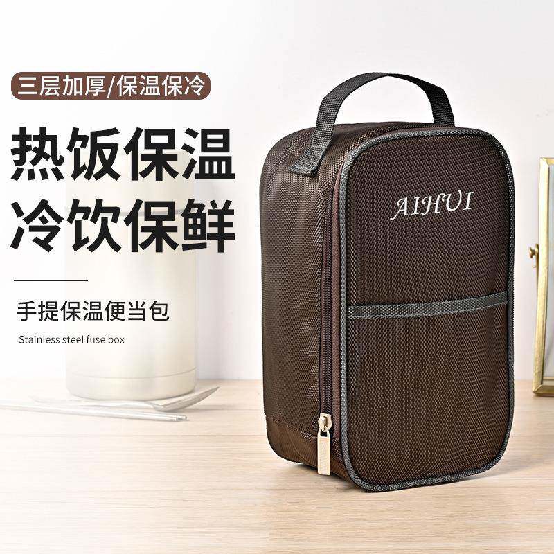 通用焖烧杯杯套手提闷烧壶罐底套保护套加厚710-800-1000ml手提袋