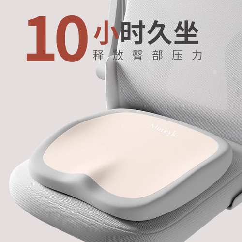 【工厂直销】久坐透气坐垫椅垫