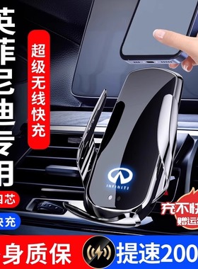 英菲尼迪QX50 QX60 Q50L专用汽车载手机支架仪表台导航架配件用品