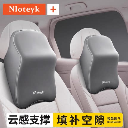 汽车头枕车内靠枕主驾驶高端车座座椅车载枕头高档一对车用护颈枕