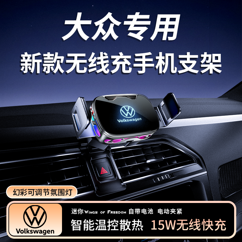 爆品推荐【大众通用手机支架】
