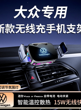 爆品推荐【大众通用手机支架】