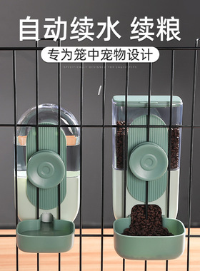 悬挂式笼子猫咪饮水机宠物猫自动循环饮水器狗狗喝水器流动不插电