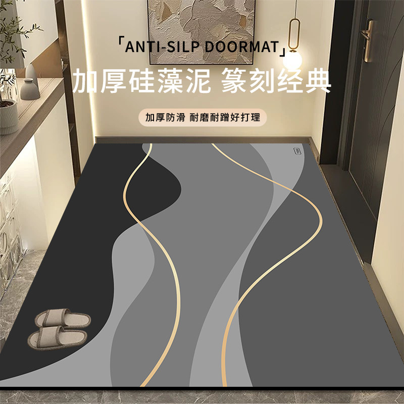 入户门垫防滑加厚可裁剪脚垫家用进门地毯换鞋垫玄关地垫耐脏吸水,居家布艺,入户地垫,淘宝优惠券,粉丝福利购,淘宝优惠卷