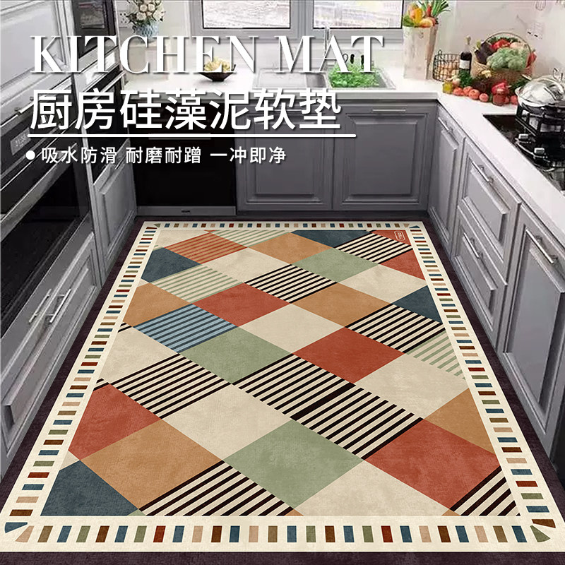 硅藻泥厨房吸水防滑防油地垫加厚柔软家用耐脏防摔可定制地毯垫,居家布艺,厨房地垫,淘宝优惠券,粉丝福利购,淘宝优惠卷