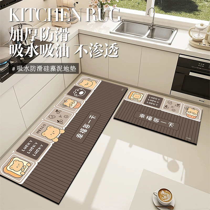 吸水防油厨房地垫硅藻泥防滑垫加厚耐脏柔软家用可定制定制地毯,居家布艺,厨房地垫,淘宝优惠券,粉丝福利购,淘宝优惠卷