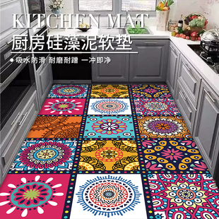 厨房防油硅藻泥防滑地垫吸水脚垫家用加厚耐脏柔软防摔可定制垫