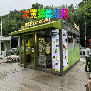 集装 商业街夜市地摊小卖部移动办公室活动房出售 箱商铺售货亭