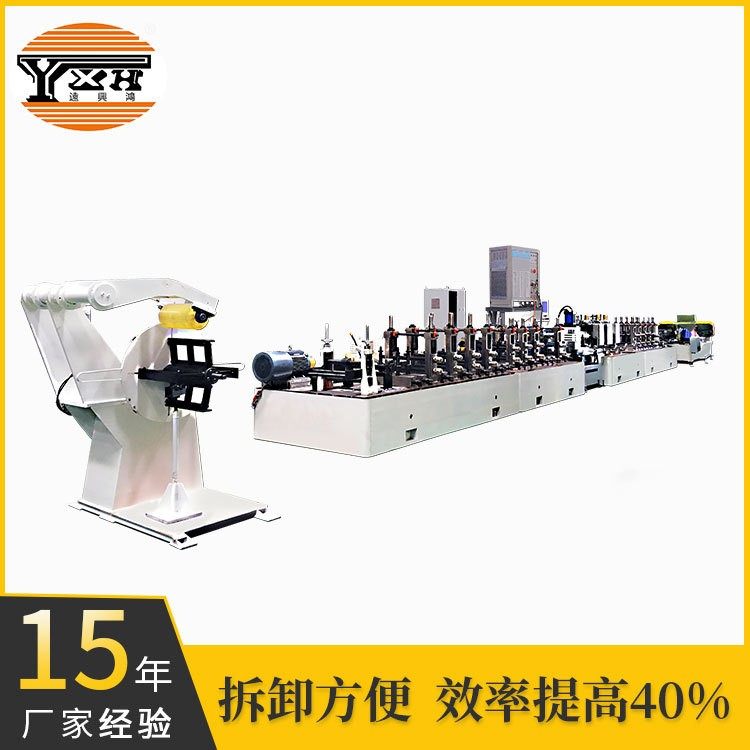 工业焊管机 不锈钢制管机 工业焊管设备 焊管机
