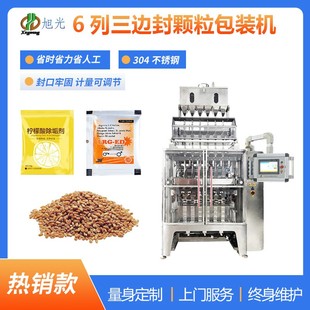 机 工厂大促销 多功能自动12列颗粒包装 机感冒颗粒 干燥剂多列包装