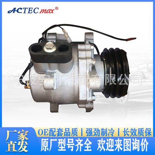 汽车空调压缩机适用于福田博克达空调制冷配件专用制冷泵厂家