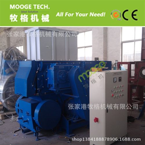 生活垃圾单轴撕碎机 管材撕碎机 木材撕碎机 塑料壳废轮胎粉碎机