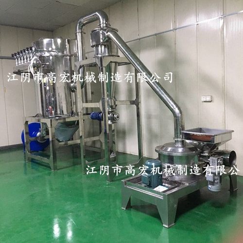 超微粉碎机 杂粮超细粉碎机 秋葵专用超微粉碎机 不锈钢磨粉机